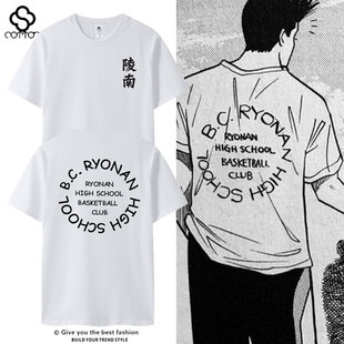 灌篮高手陵南队仙道漫画同款半袖男休闲短袖t恤衫夏季宽松上衣潮