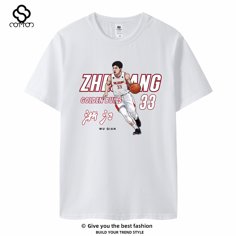 新款浙江稠州金租队篮球中文版T恤吴前33号短袖T恤男士训练服大码,男装,T恤,淘宝优惠券,粉丝福利购,淘宝优惠卷