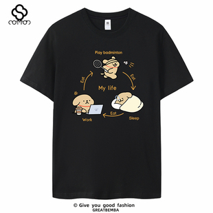 春夏季卡通熊打羽毛球文化衫羽毛球T恤休闲短袖运动男女大码潮流