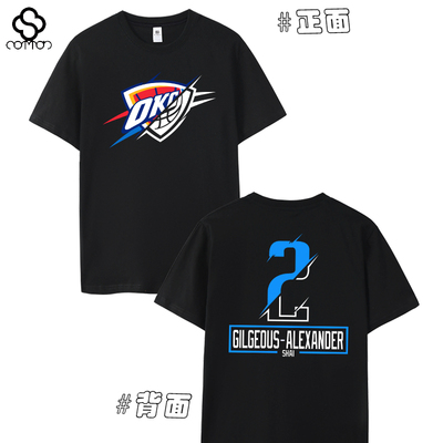 雷霆队okc亚历山大T恤2号球衣短袖男士篮球宽松体恤运动大码夏季