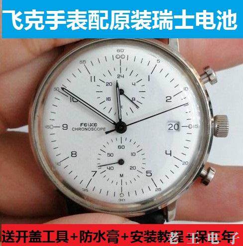 适用于 飞克FEICE 牌手表原装电池各型号男女进口专用纽扣电子