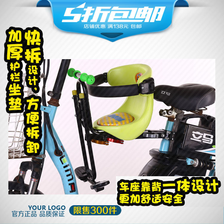 siège enfants pour vélo - Ref 2422035 Image 1