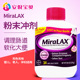 美国进口MiraLAX聚乙二醇3350冲剂儿童软化大便老人上火缓解578g