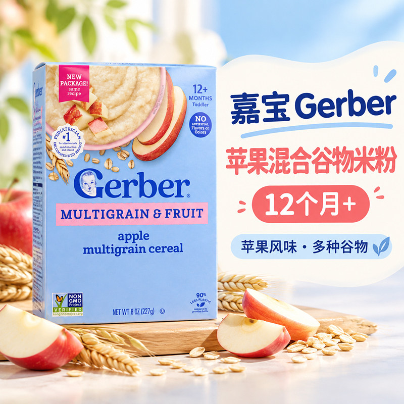 美国Gerber嘉宝苹果燕麦混合谷物辅食婴幼儿米粉米糊辅食12月+
