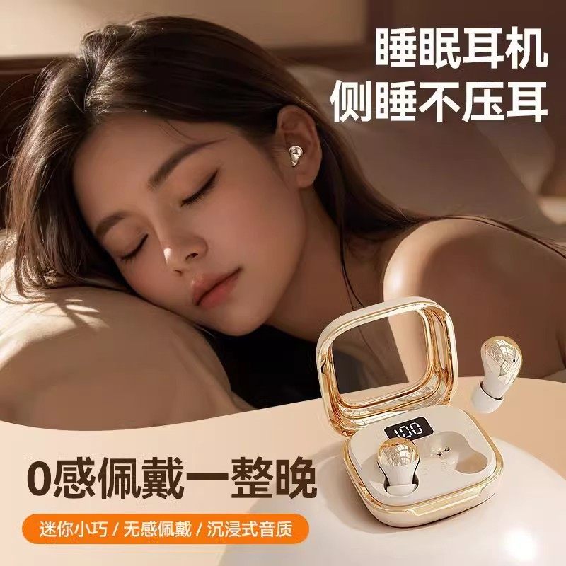隐形蓝牙耳机无线迷你超小微型小型降噪小巧睡眠看不见隐藏式