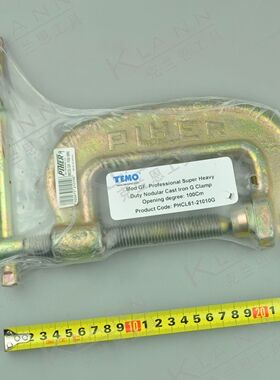 美国腾迈TEMO  Mod GF 极重型专业级G字夹PHCL61-21010G  PIHER