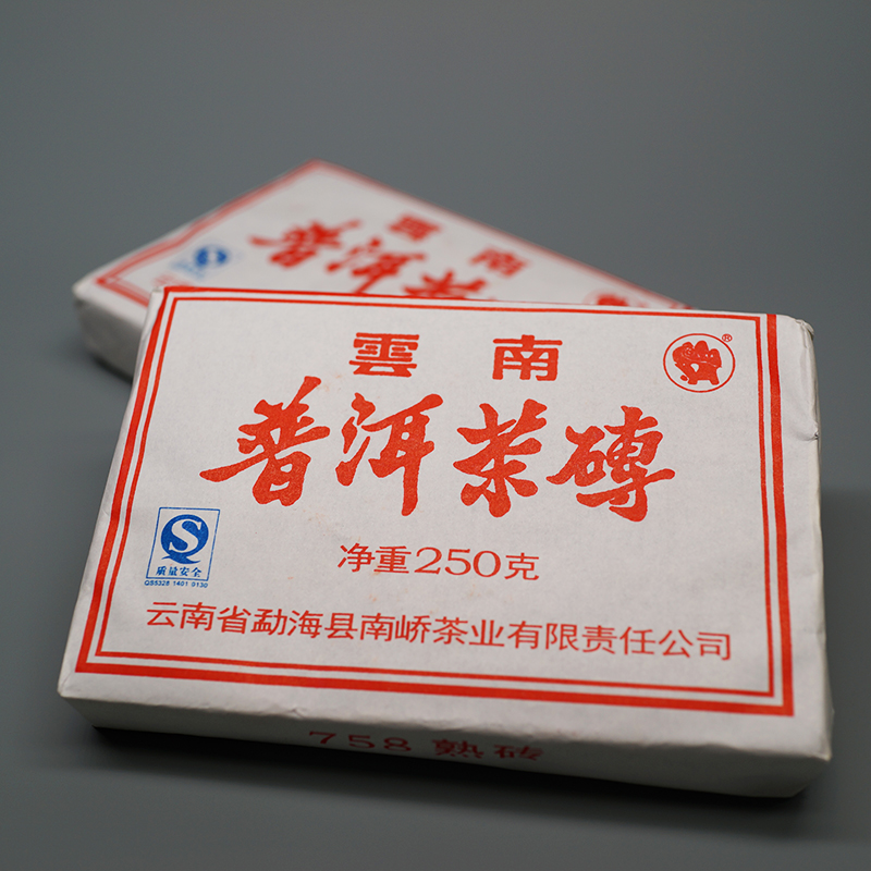 2009年云南勐海普洱茶熟茶758茶砖国民老熟普10年陈香砖茶250g/砖