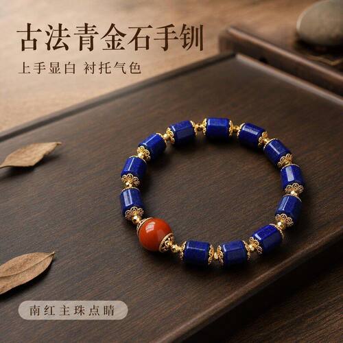 S925中式古法金石手链天然南红新
