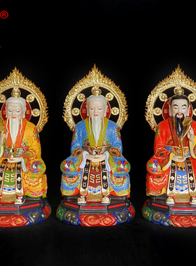 太上老君白瓷陶瓷龙御楠客厅佛堂