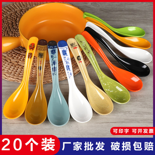 密胺勺子长柄勺商用塑料麻辣烫汤勺快餐饭店专用仿瓷餐具汤匙调羹
