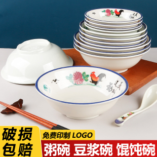 密胺商用塑料碗餐具批发反口碗早餐店混沌粥豆浆豆腐脑专用仿瓷碗