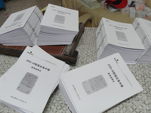 黑白手册产品使用说明书定制