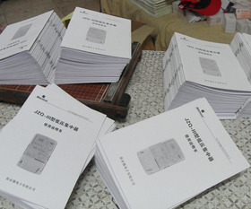黑白说明书印刷 安装操作指南手册定制 产品使用说明书定做印刷