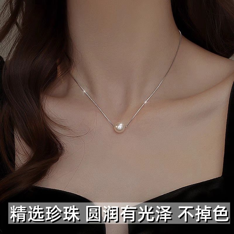 【温柔佳人】钛钢盒子链防氧化正圆施家珍珠项链女轻奢小众锁骨链