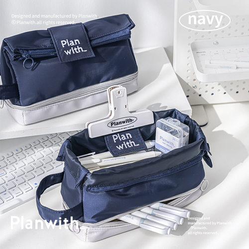 RosyPosy双层牛奶盒超大容量笔袋