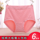 胖mm中老年妈妈宽松三角裤 盈康内裤 女士全棉高腰棉质加大码 头802