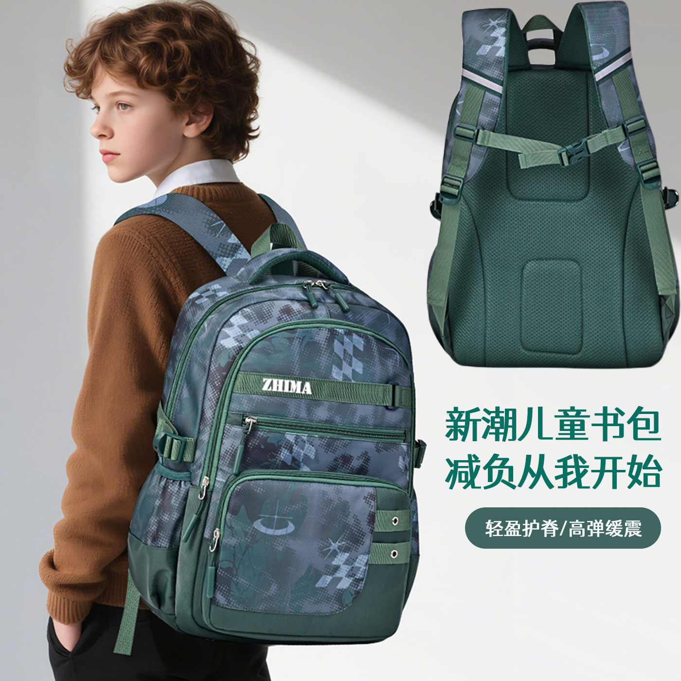 学生新款大容量轻便书包