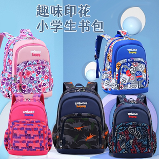 书包小学生2025新款三到六年级高颜值男孩护脊减压防水大容量背包