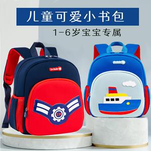 2025新款卡通幼儿园书包男女通用