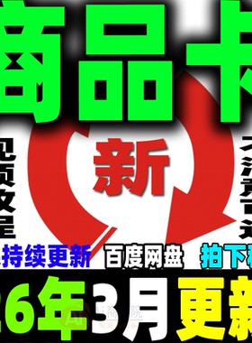 抖音商品卡运营教程抖店小店直播短视频图文带货达人好物分享课程