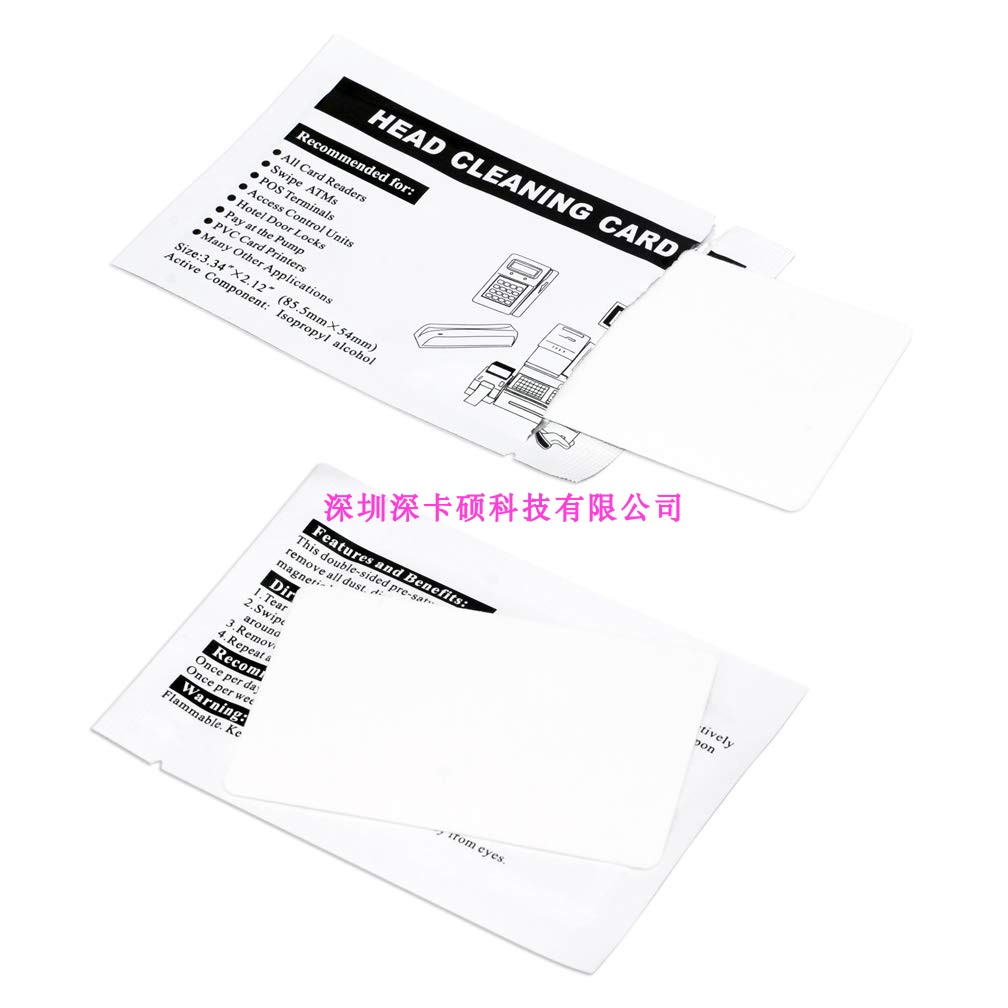 清洁卡证卡机打印机养护