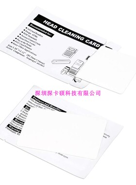 Primacy证卡打印机清洁卡Zenius制卡机维护Evolis清洁棉组件一盒