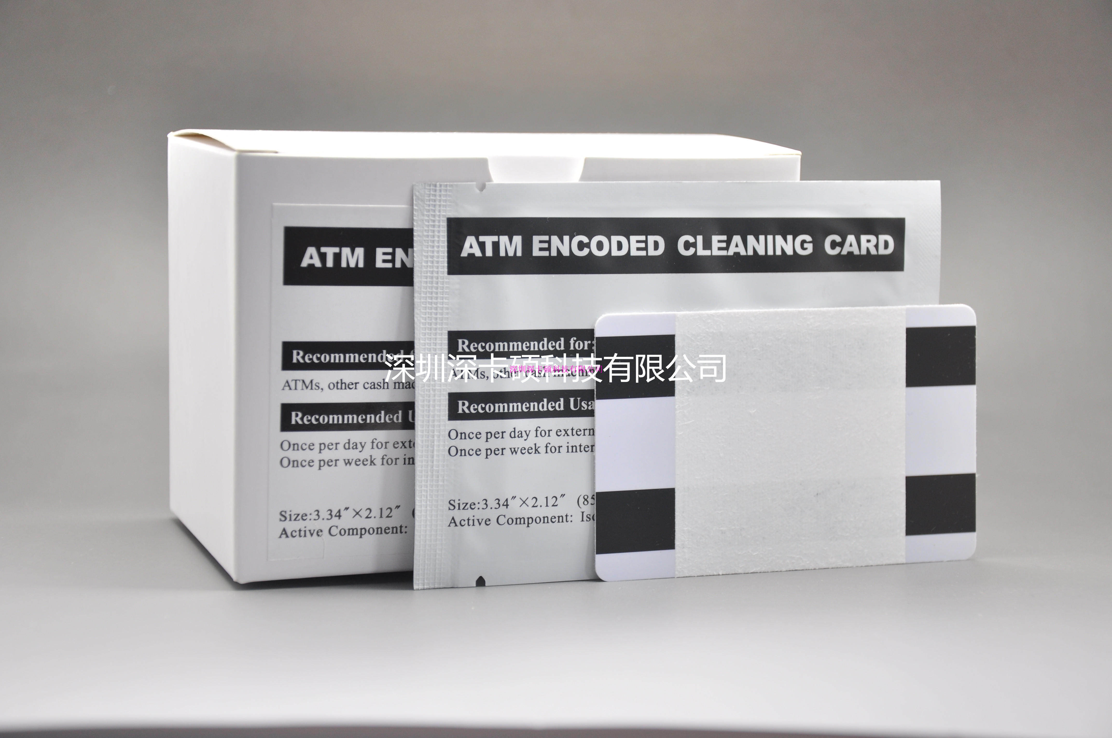 CDM银行自助设备刷卡机器磁头CR80 专用 双磁条清洁卡ATM机带磁条