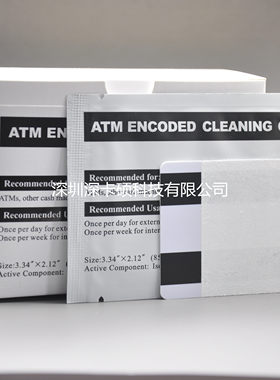 磁条清洁卡双磁条STABLE批发