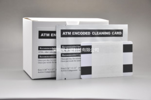 ATM自动存取款机清洁卡 操作方便简单 适用所有机型带磁条清洁卡