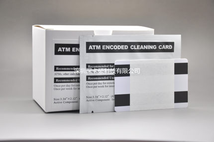 ATM自动存取款机清洁卡 操作方便简单 适用所有机型带磁条清洁卡
