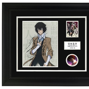 宫野真守 亲笔签名照片 文豪野犬太宰治声优配音 裱框含sa证书