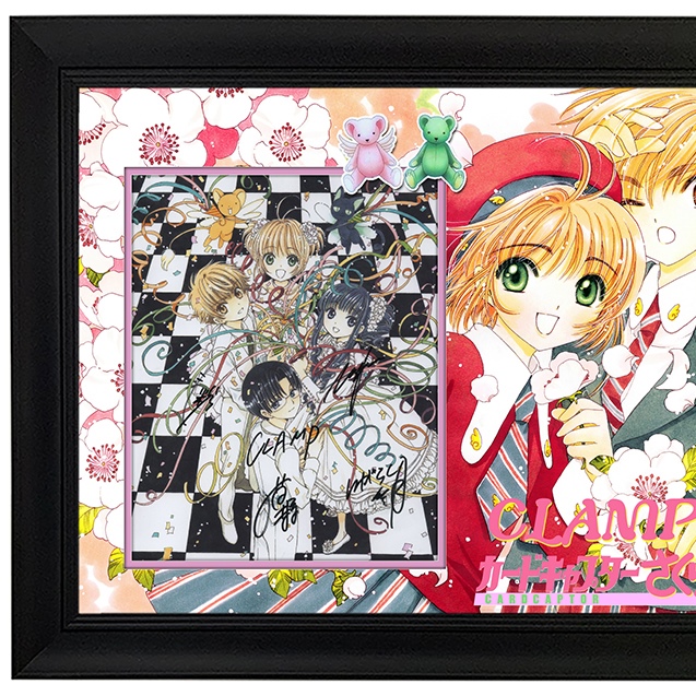 CLAMP 魔卡少女樱作者 百变小樱 亲笔签名照片 裱框含sa证书收藏