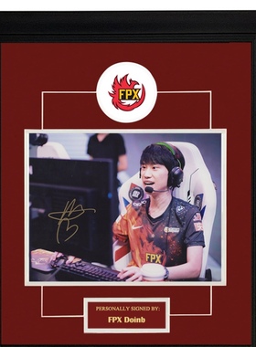 收藏 S9冠军中单 Doinb亲笔签名 照片裱框 含SA证书 FPX战队 LOL
