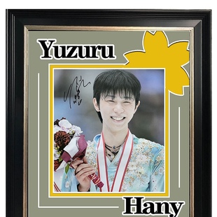 Hanyu 现货收藏 亲笔签名海报 花样滑冰运动员 Yuzuru 羽生结弦