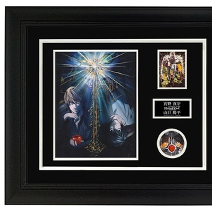 宫野真守 山口胜平亲笔签名照片 死亡笔记月L声优配音 含证书 裱