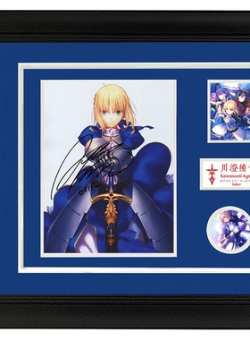 saber声优配音Fate/stay night命运之夜 川澄绫子亲笔签名照片