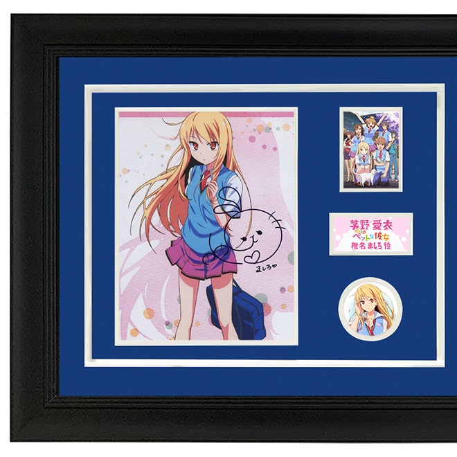茅野爱衣 樱花庄的宠物女孩椎名真白声优配音 亲笔签名照片 裱框