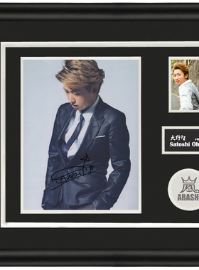大野智Satoshi Ohno 亲笔签名 照片裱框 含SA证书 岚ARASHI队长