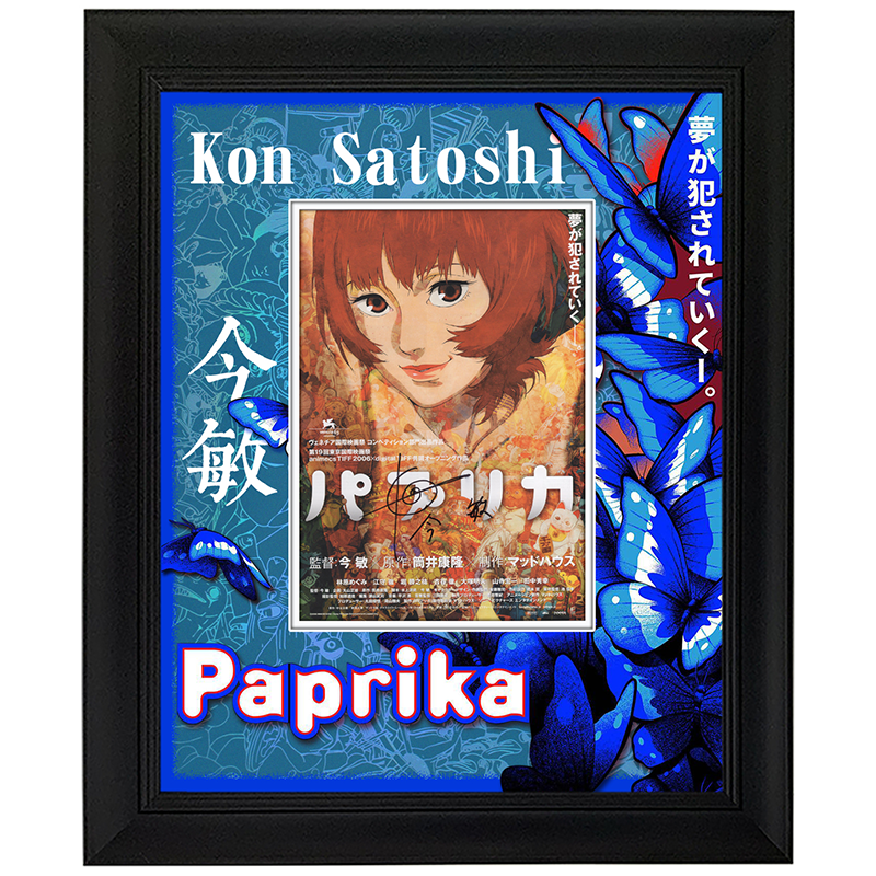 今敏 亲笔签名小海报 红辣椒动画导演 裱框含证书 收藏