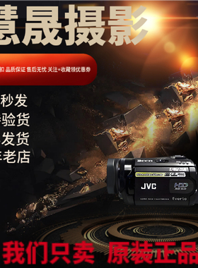 JVC/杰伟世 GZ-MG505专业vlog直播摄像机高清数码家用婚庆旅游DV