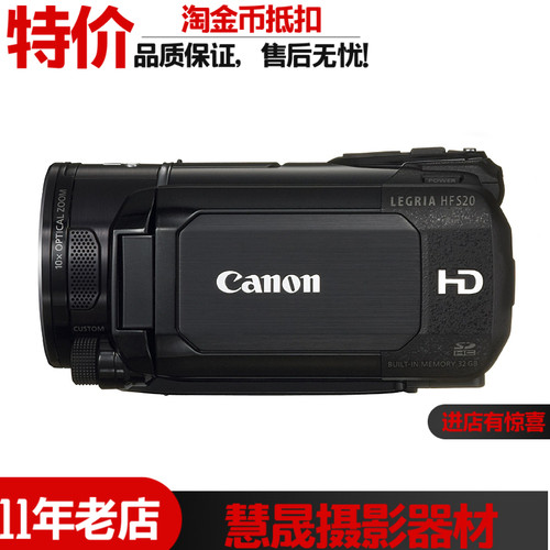 佳能canon数码家用直播摄像机