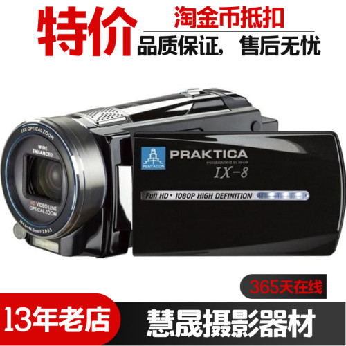 专业数码家用直播摄像机