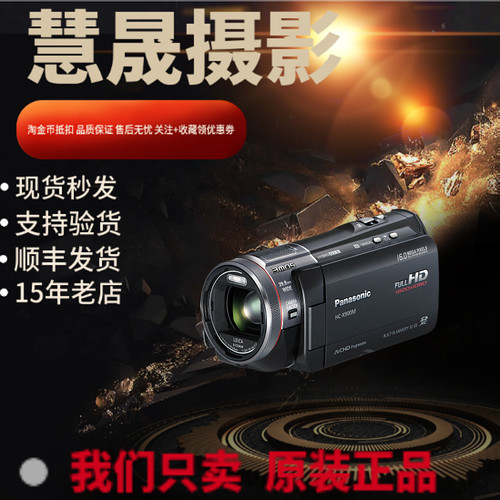 直播婚庆全高清专业摄像机松下