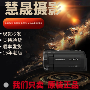 Panasonic/松下 HC-V770GK 专业vlog直播摄像机高清数码婚庆DV机