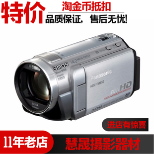 HDC TM650专业vlog直播摄像机高清数码 松下 Panasonic 婚庆DV机