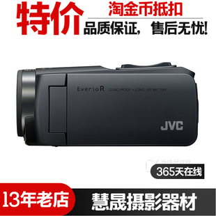 R465BAC专业vlog钓鱼直播摄像机高清数码 JVC 杰伟世 家用DV机