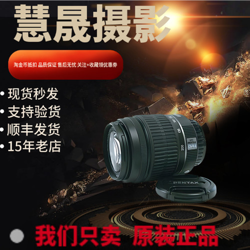 单反镜头宾得50-200远景人像