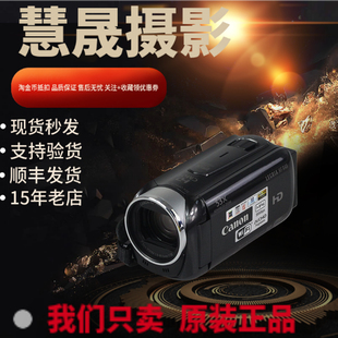 佳能 Canon R48专业vlog直播摄像机高清数码 家用DV机 LEGRIA