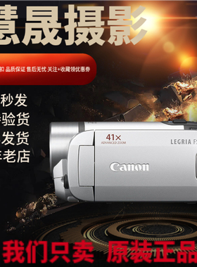 Canon/佳能 FS406/FS46/FS37/FS306专业vlog摄像机复古旅游DV机