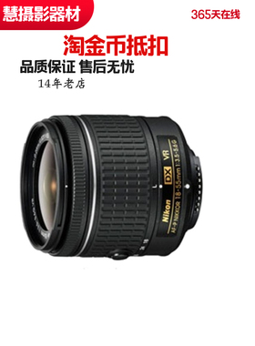 Niko/尼康AF-P DX NIKKOR 18-55mm f/3.5-5.6G VR单反镜头